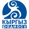 Кыргыз Радиосу