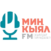 Радио Мин Кыял FM