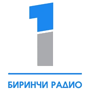 Биринчи