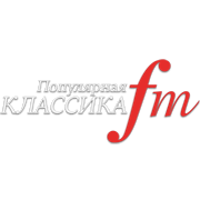 Популярная Классика