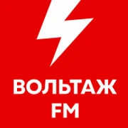 Вольтаж FM Советск логотип